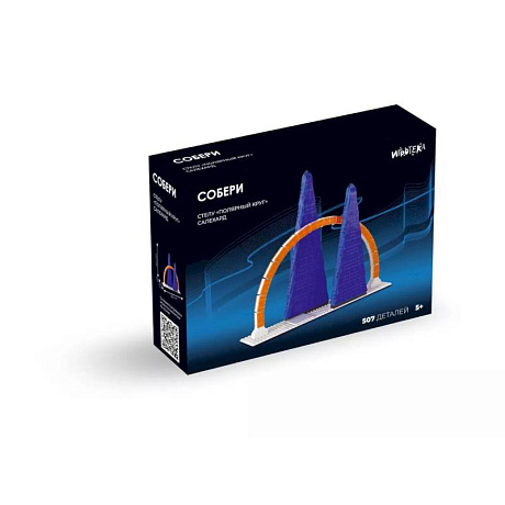 Фото Собери стелу.  Полярный круг. Салехард. Конструктор. (507 детелей + инструкция)