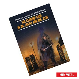 Странная история доктора Джекила и мистера Хайда. Книга для чтения на английском языке