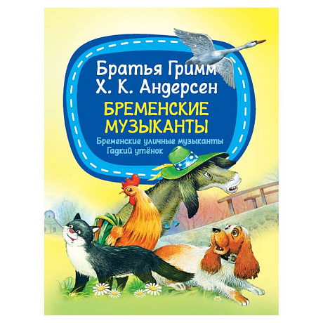 Фото Бременские музыканты