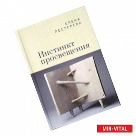 Раскраска для девочек. Для креативных девочек