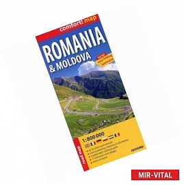Румыния. Молдова. Ламинированная карта