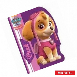 Щенячий патруль. Скай