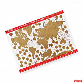 Стираемая карта мира (скретч-карта) 'Present Edition', 42х59 см (красная, стираемый слой - золото)
