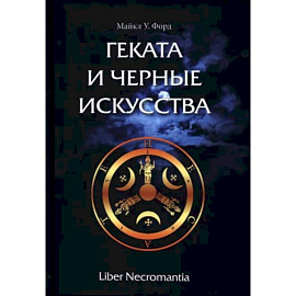 Не Жизнь. В поисках тепла и смысла