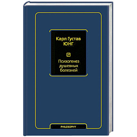 Психогенез душевных болезней