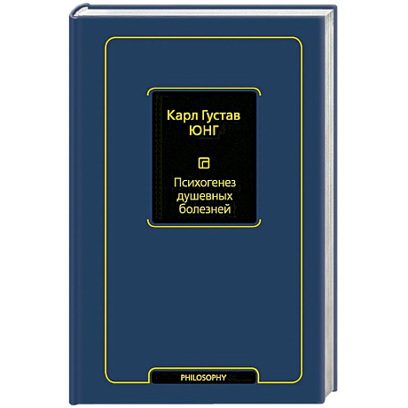 Фото Психогенез душевных болезней