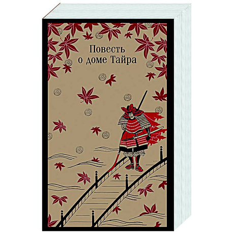 Фото Повесть о доме Тайра