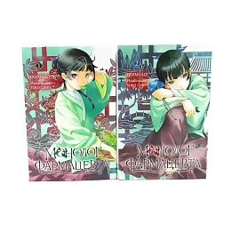 Монолог фармацевта: Книги 1-2 (комплект из 2-х книг)