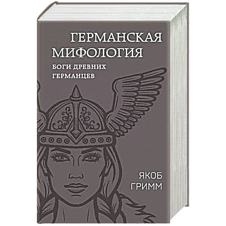 Фото Германская мифология. Боги древних германцев