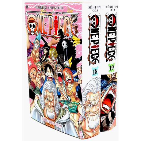 Фото One Piece. Большой куш 18-19. Комплект из 2 книг