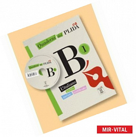 Quaderni del PLIDA - B1 (libro + CD)