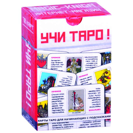 Фото Учи Таро!