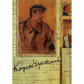 Собрание сочинений. В 15-ти томах. Том 7. Литературная критика. 1908-1915