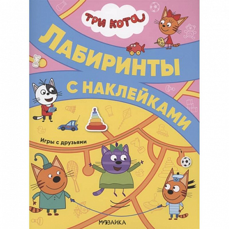 Фото Игры с друзьями