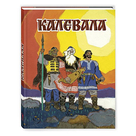 Калевала