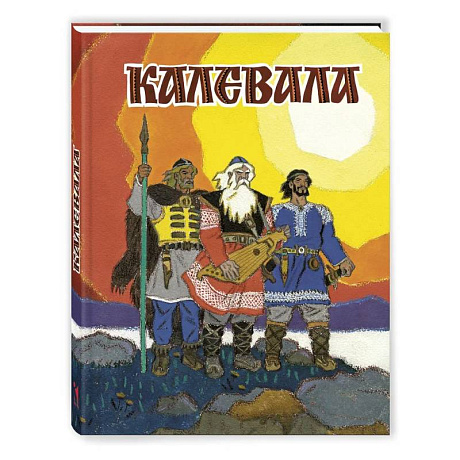 Фото Калевала