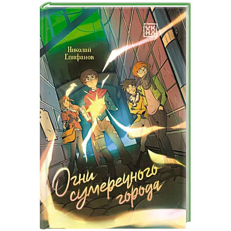 Фото Огни сумеречного города