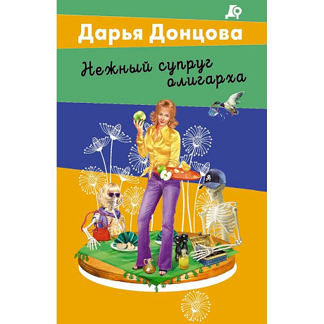 Фото Нежный супруг олигарха