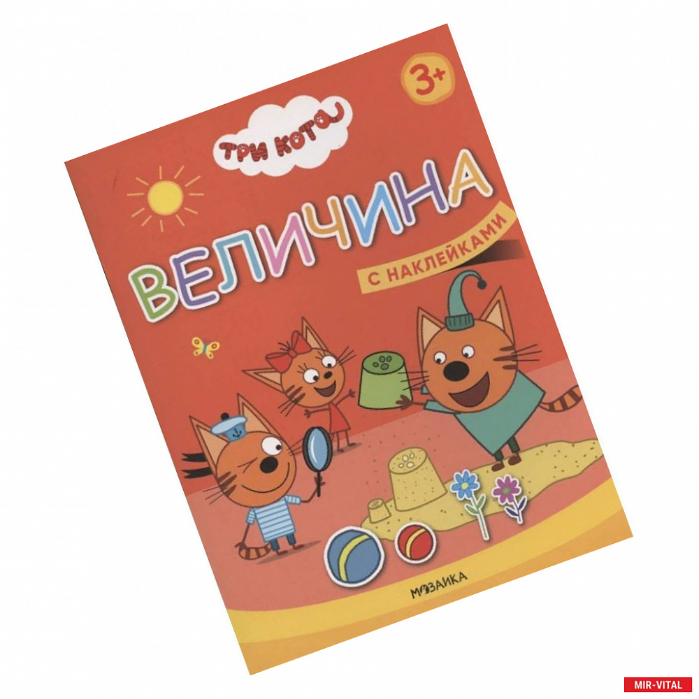 Фото Величина