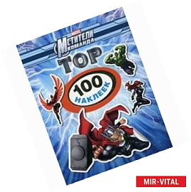 Disney. Тор. 100 наклеек