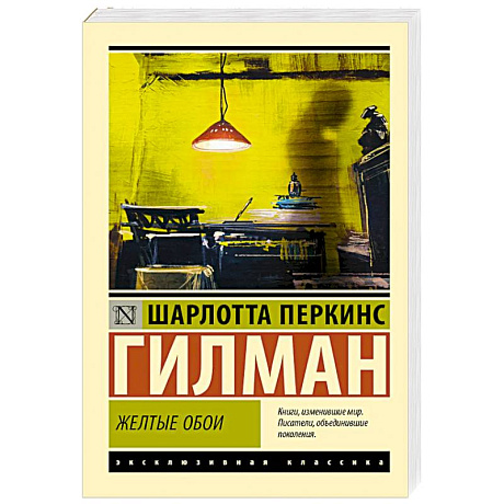 Фото Желтые обои