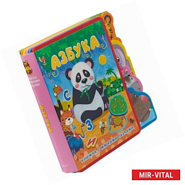 Азбука. Книжка с мягкими пазлами