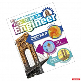 How to Be an Engineer  (HB)
