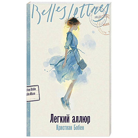 Фото Легкий аллюр