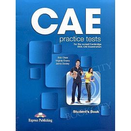 CAE practice tests. Students book REVISED Учебник