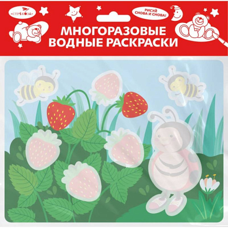 Фото Божья коровка. Многоразовые водные раскраски