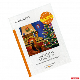 Christmas Stories V