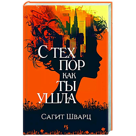 Фото С тех пор как ты ушла