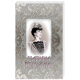 Стань светом сам