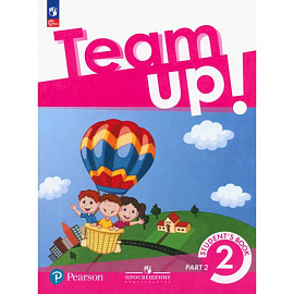 Английский язык. 2 класс. Учебное пособие. В 2-х частях. ФГОС