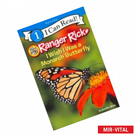 Ranger Rick: I Wish I Was a Monarch Butterfly (Level1)