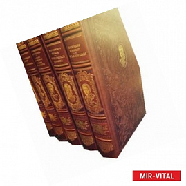 Тактика победы