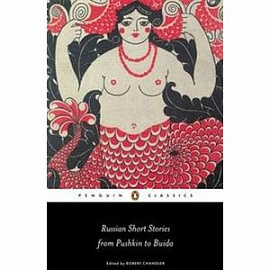Penguin Book of Russian Short Stories from Pushkin