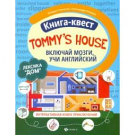 Книга-квест 'Tommy's house'. Лексика 'Дом'. Интерактивная книга приключений