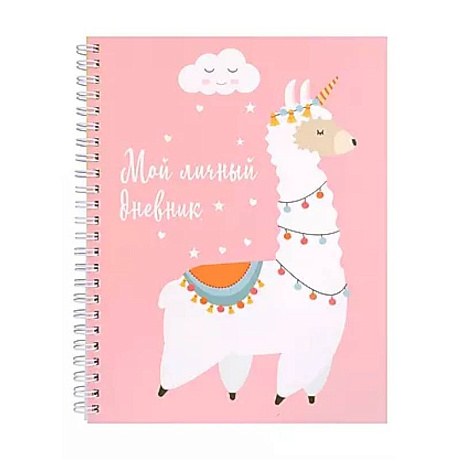 Фото Мой личный дневник. Лама