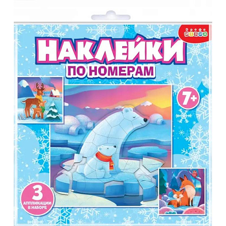 Фото Аппликация наклейками по номерам. Мишки. Лисички