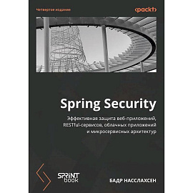Spring Security