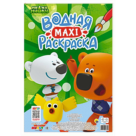 Фото Ми-ми-мишки