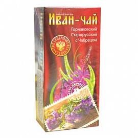Чайный напиток ферментированный Иван Чай Старорусский с Чабрецом  20 пакетиков 1,5г