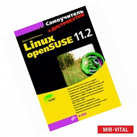 Linux openSUSE 11.2 + DVD