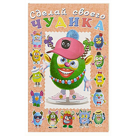 Фото Ожерелькина