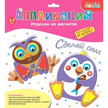 Фото Игрушки на магнитах. Пингвин. Сова