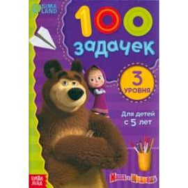 100 задачек. Маша и Медведь