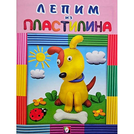 Петушок