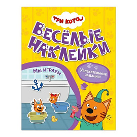 Мы играем