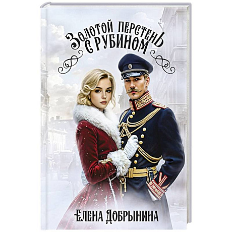 Фото Золотой перстень с рубином
